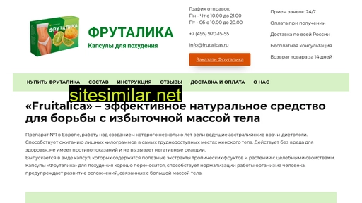 frutalicas.ru alternative sites
