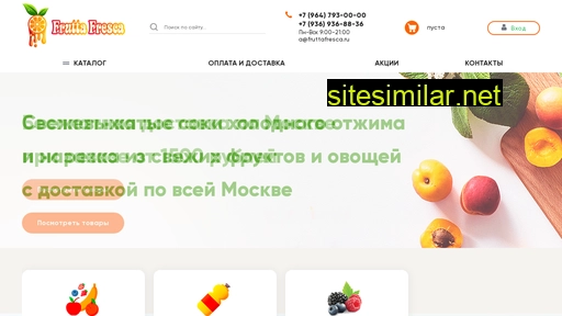 fruttafresca.ru alternative sites