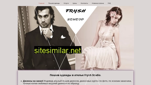 frysh.ru alternative sites