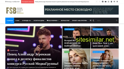 fsbeauty.ru alternative sites