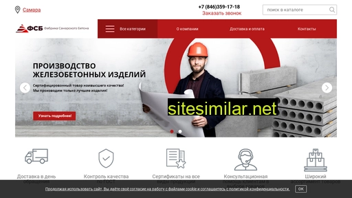 fsbgbi.ru alternative sites