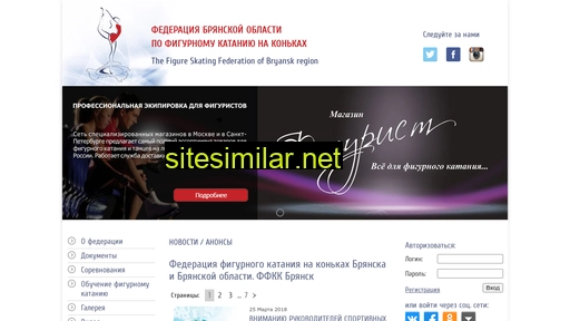 fsbryansk.ru alternative sites