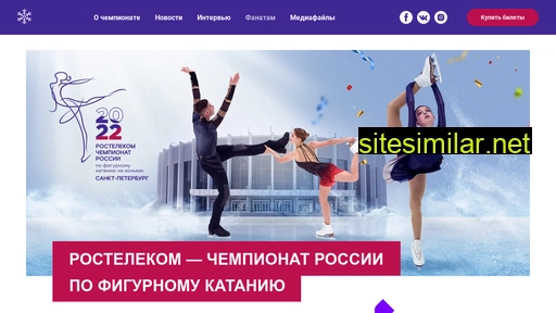 fschamp.ru alternative sites