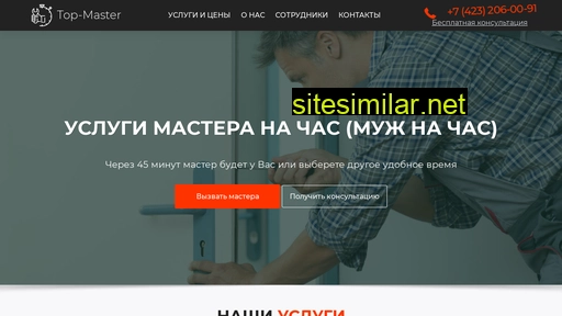 fsdr.ru alternative sites