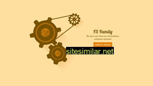 fsfamily.ru alternative sites