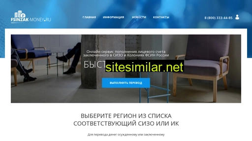 fsinzak-money.ru alternative sites