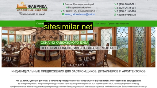 fsi-yug.ru alternative sites