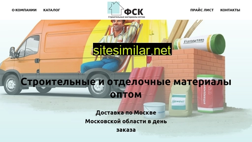 fskmaterial.ru alternative sites