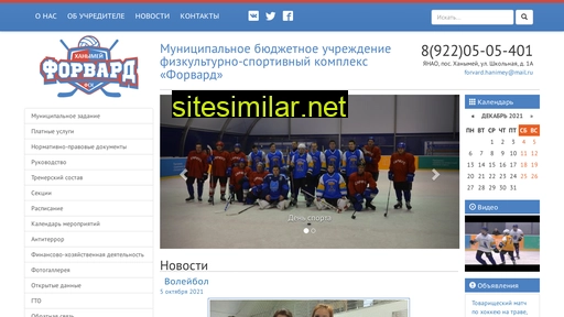 fsk-forward.ru alternative sites