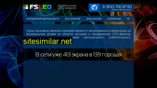 fsled.ru alternative sites