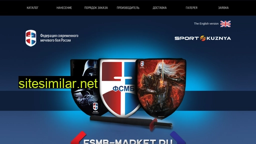 fsmb-market.ru alternative sites