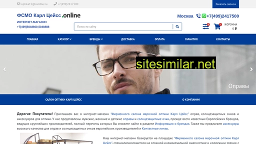 fsmo-online.ru alternative sites