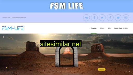 fsm-life.ru alternative sites