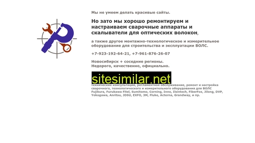 fsm-s.ru alternative sites