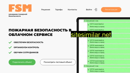 fsmpro.ru alternative sites