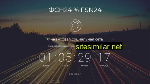 fsn24.ru alternative sites