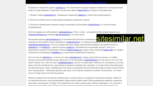 fs-alliance.ru alternative sites
