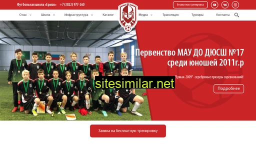 fs-ermak.ru alternative sites
