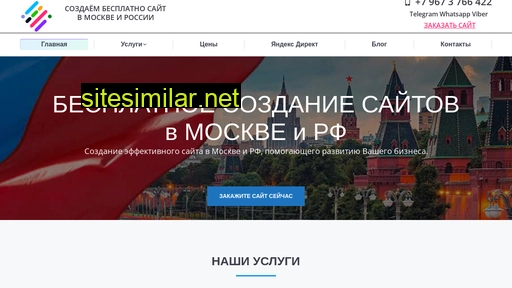 fs-msk.ru alternative sites