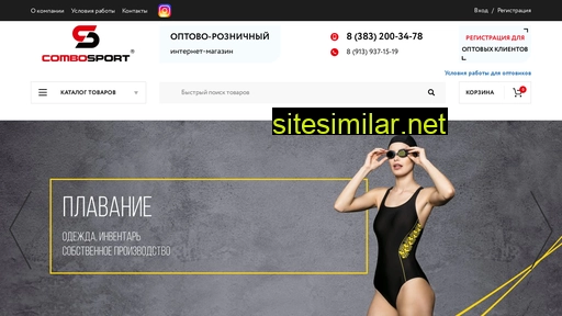 fs-sport.ru alternative sites