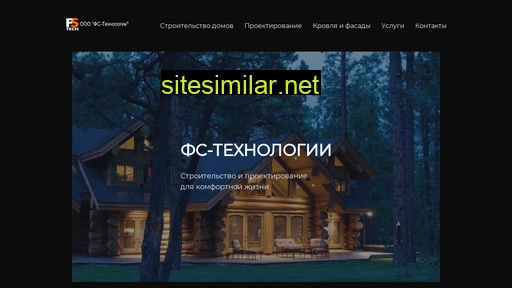 fs-tech.ru alternative sites