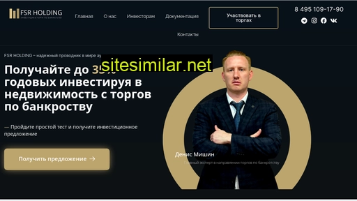 fsr-holding.ru alternative sites