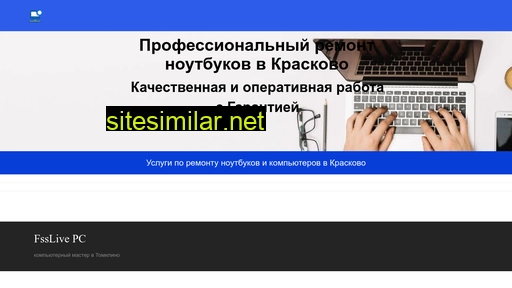 fsslive.ru alternative sites