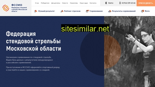 fssmo.ru alternative sites