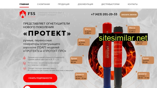 fss-eurasia.ru alternative sites