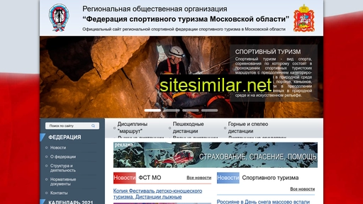 fst50.ru alternative sites