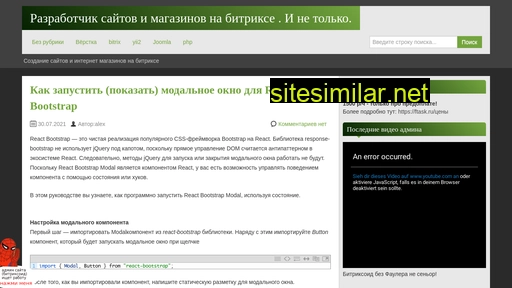 ftask.ru alternative sites