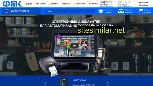 ftkt.ru alternative sites