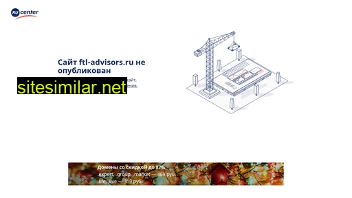 ftl-advisors.ru alternative sites