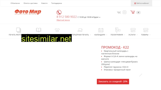ftmir.ru alternative sites