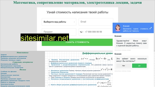 ftoe.ru alternative sites