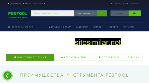 ftool.ru alternative sites