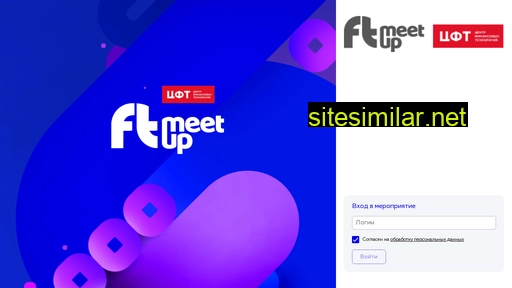 ft-meetup.ru alternative sites
