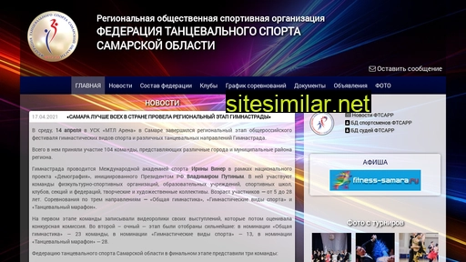 fts-samara.ru alternative sites