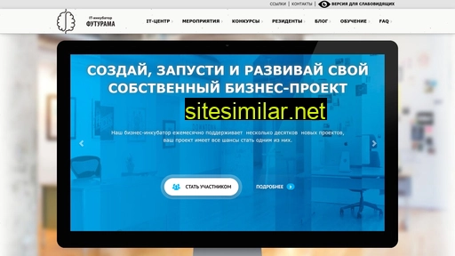 fu2rama.ru alternative sites