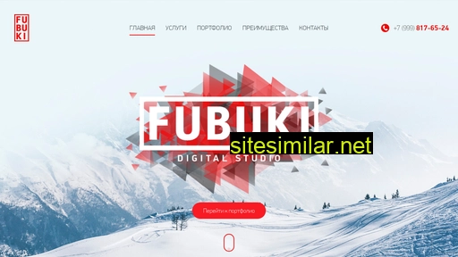 fubuki.ru alternative sites