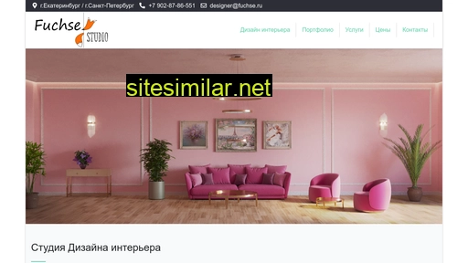 fuchse.ru alternative sites