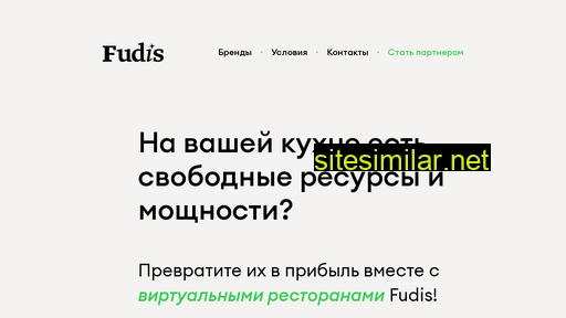 fudis.ru alternative sites