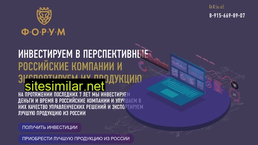 fuelforum.ru alternative sites