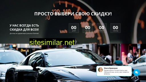 fuel-energy.ru alternative sites