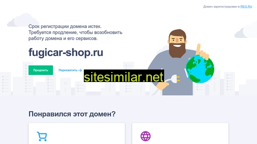 fugicar-shop.ru alternative sites