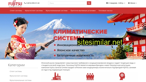 fujitsu-premium.ru alternative sites