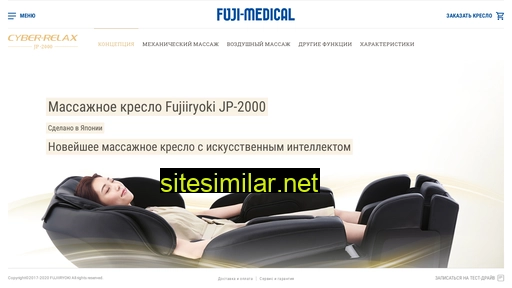 fuji-medical.ru alternative sites