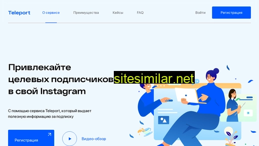 fulfillment1.ru alternative sites
