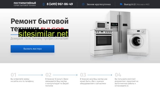 fulgor-milano-serv.ru alternative sites