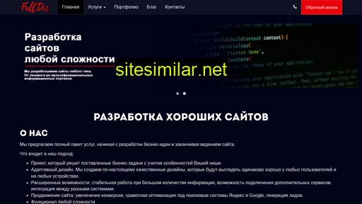 fulldiz.ru alternative sites